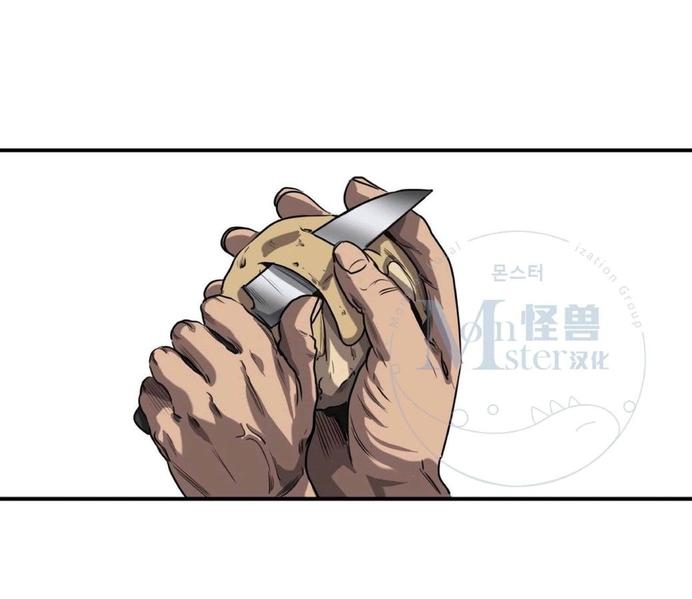 《杀戮跟踪》漫画最新章节 第26话 免费下拉式在线观看章节第【22】张图片