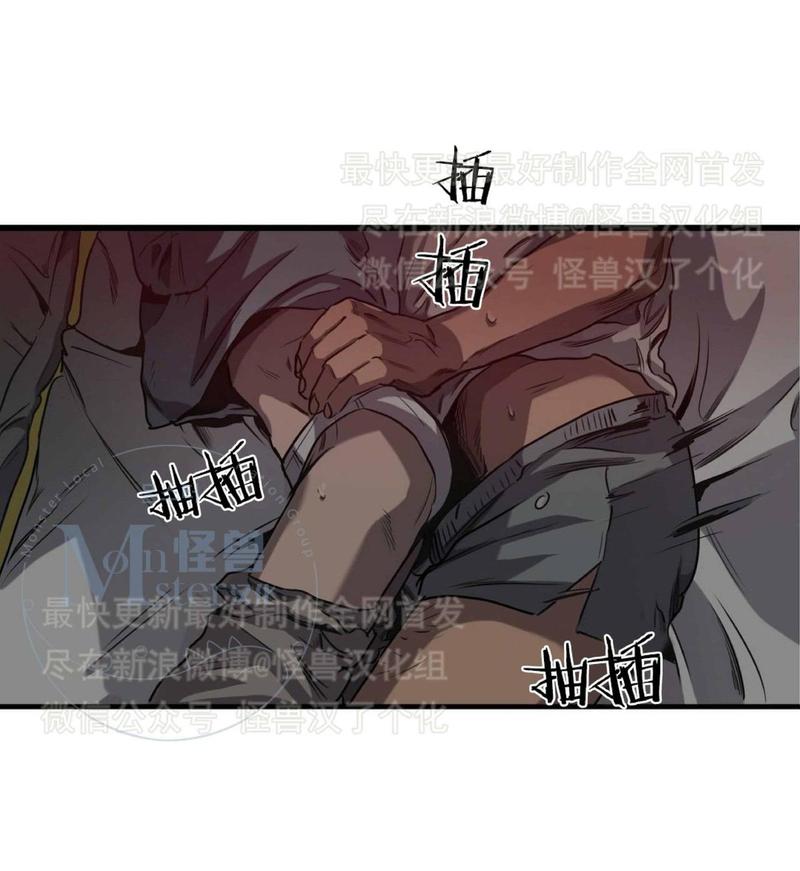 《杀戮跟踪》漫画最新章节 第26话 免费下拉式在线观看章节第【4】张图片