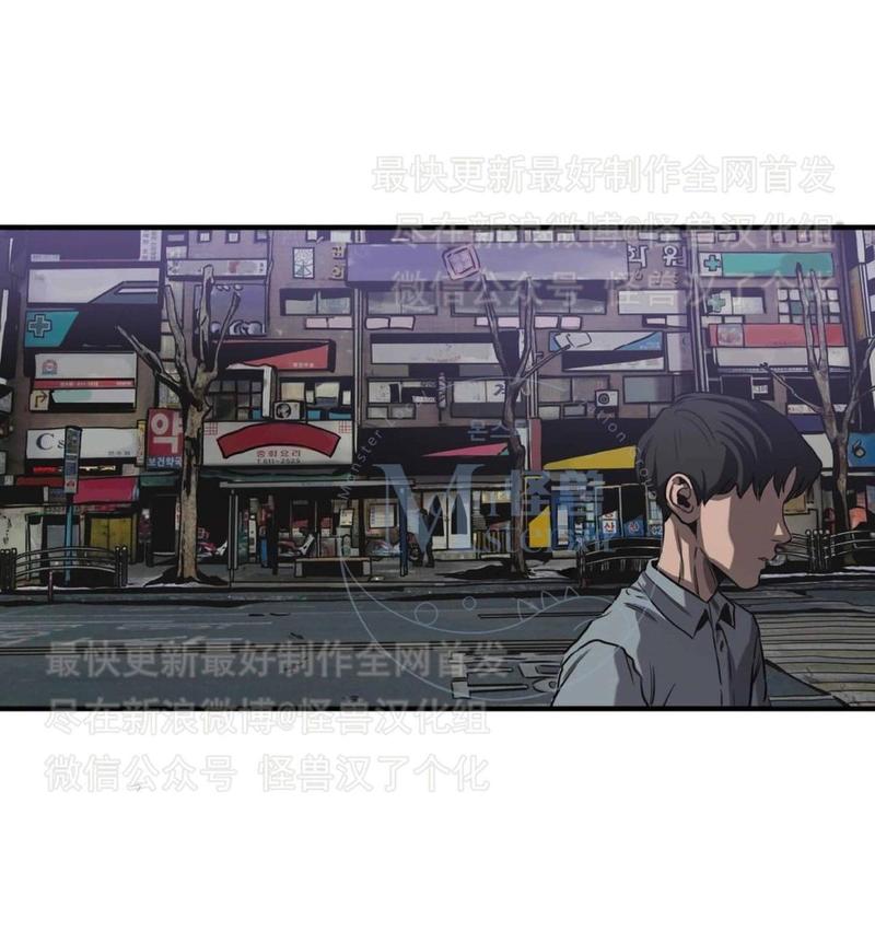 《杀戮跟踪》漫画最新章节 第26话 免费下拉式在线观看章节第【42】张图片