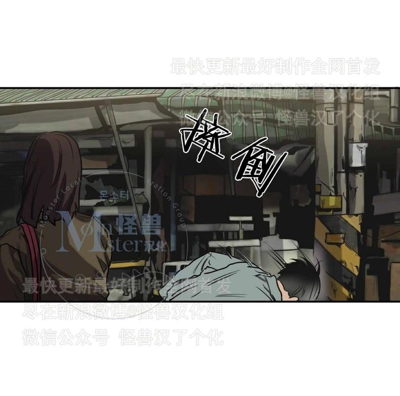 《杀戮跟踪》漫画最新章节 第26话 免费下拉式在线观看章节第【45】张图片