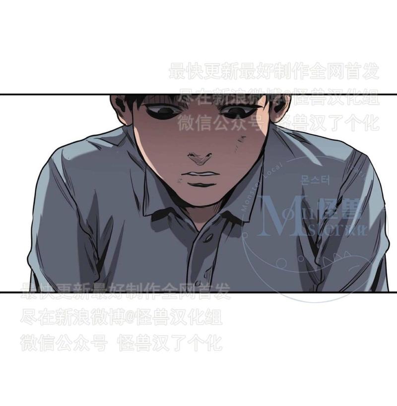 《杀戮跟踪》漫画最新章节 第26话 免费下拉式在线观看章节第【46】张图片