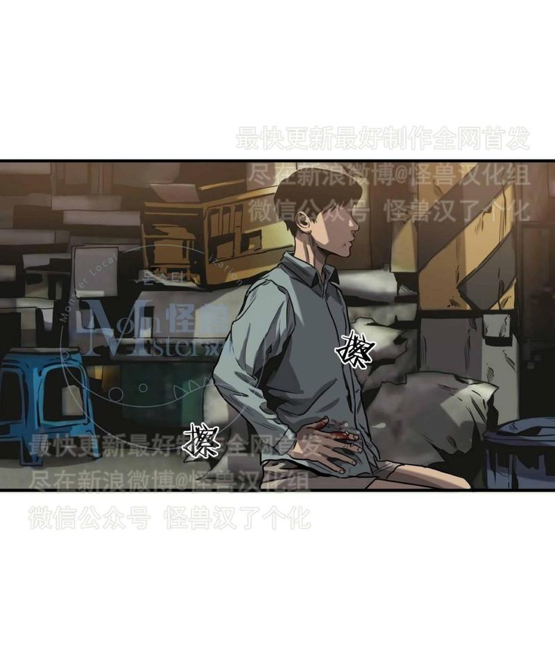 《杀戮跟踪》漫画最新章节 第26话 免费下拉式在线观看章节第【48】张图片