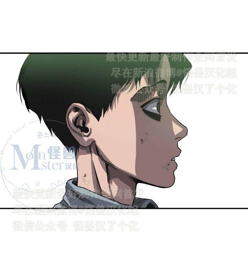 《杀戮跟踪》漫画最新章节 第26话 免费下拉式在线观看章节第【49】张图片