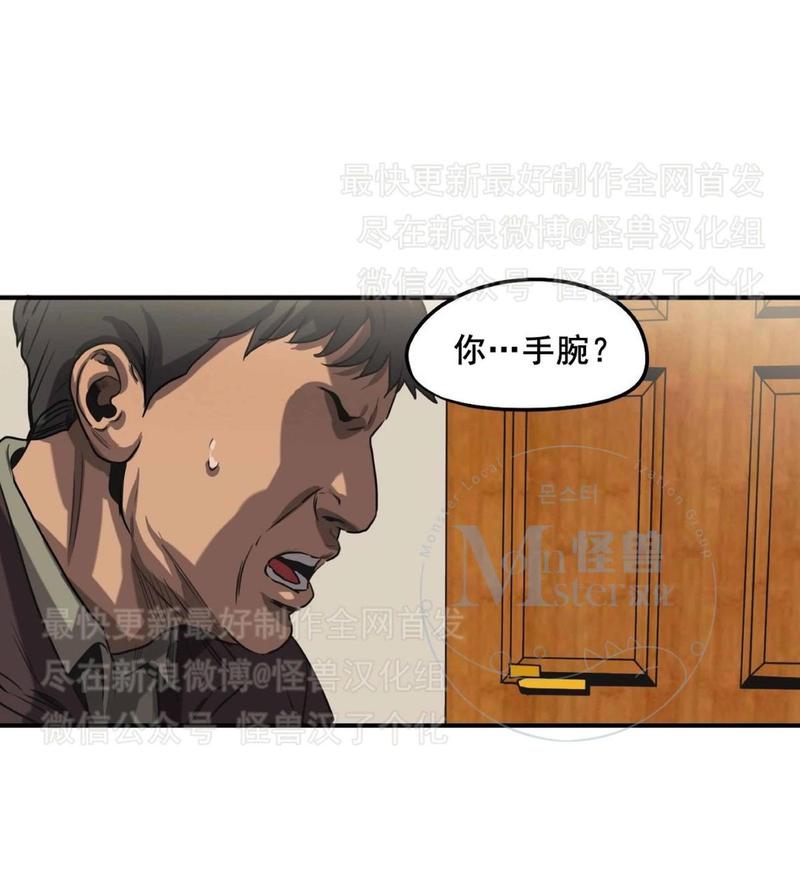 《杀戮跟踪》漫画最新章节 第26话 免费下拉式在线观看章节第【66】张图片