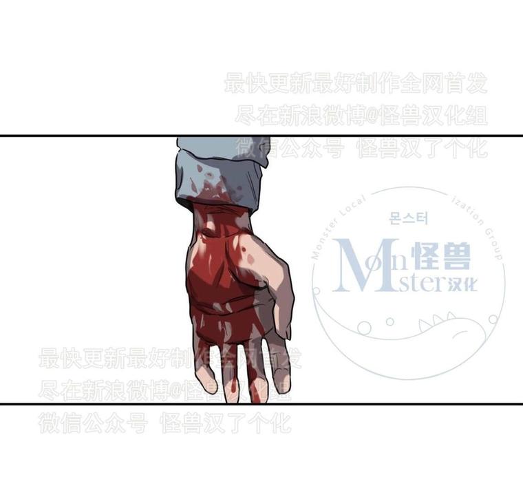 《杀戮跟踪》漫画最新章节 第26话 免费下拉式在线观看章节第【67】张图片