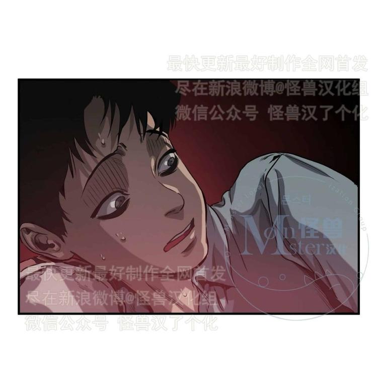 《杀戮跟踪》漫画最新章节 第26话 免费下拉式在线观看章节第【7】张图片