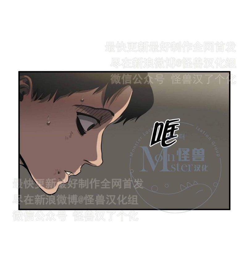 《杀戮跟踪》漫画最新章节 第26话 免费下拉式在线观看章节第【71】张图片