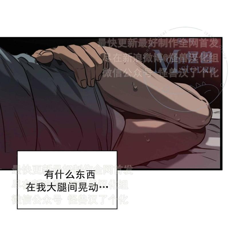 《杀戮跟踪》漫画最新章节 第26话 免费下拉式在线观看章节第【8】张图片