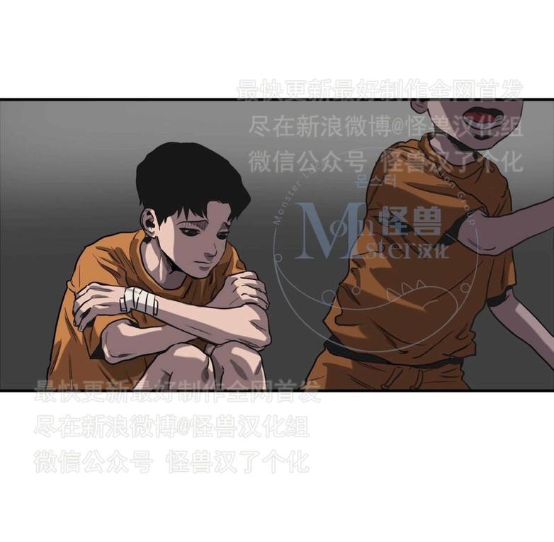 《杀戮跟踪》漫画最新章节 第26话 免费下拉式在线观看章节第【83】张图片