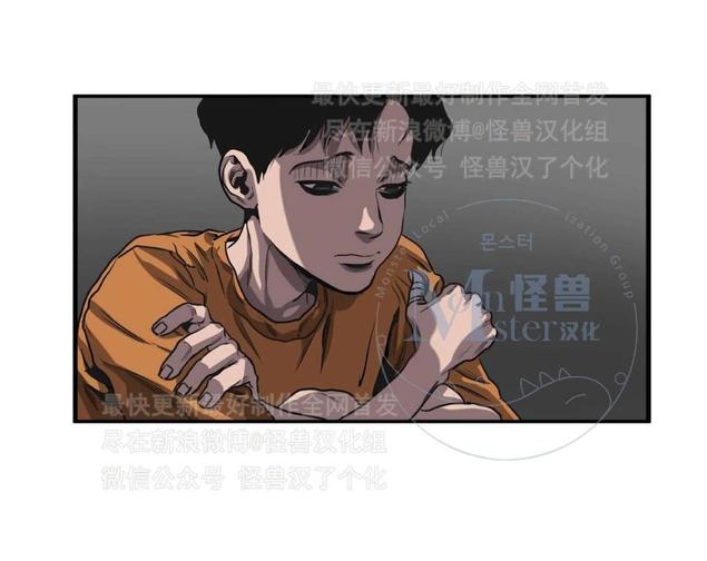 《杀戮跟踪》漫画最新章节 第26话 免费下拉式在线观看章节第【84】张图片