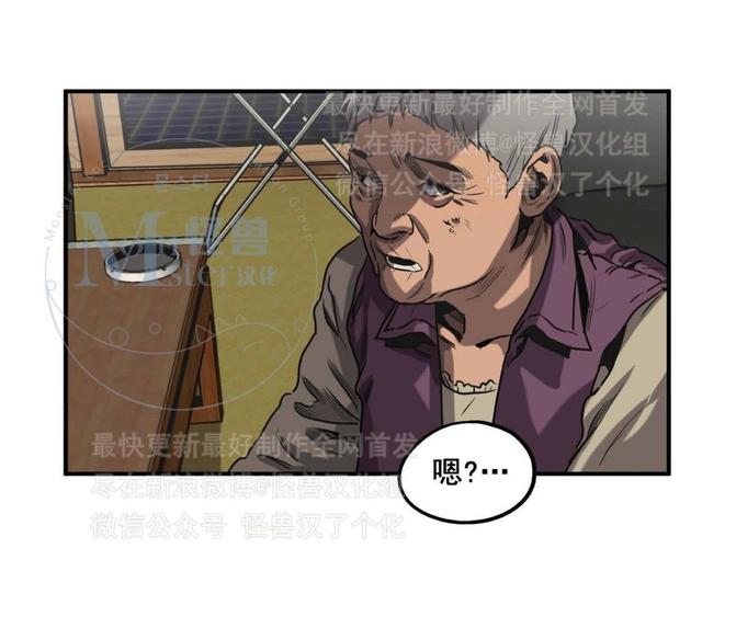 《杀戮跟踪》漫画最新章节 第26话 免费下拉式在线观看章节第【89】张图片