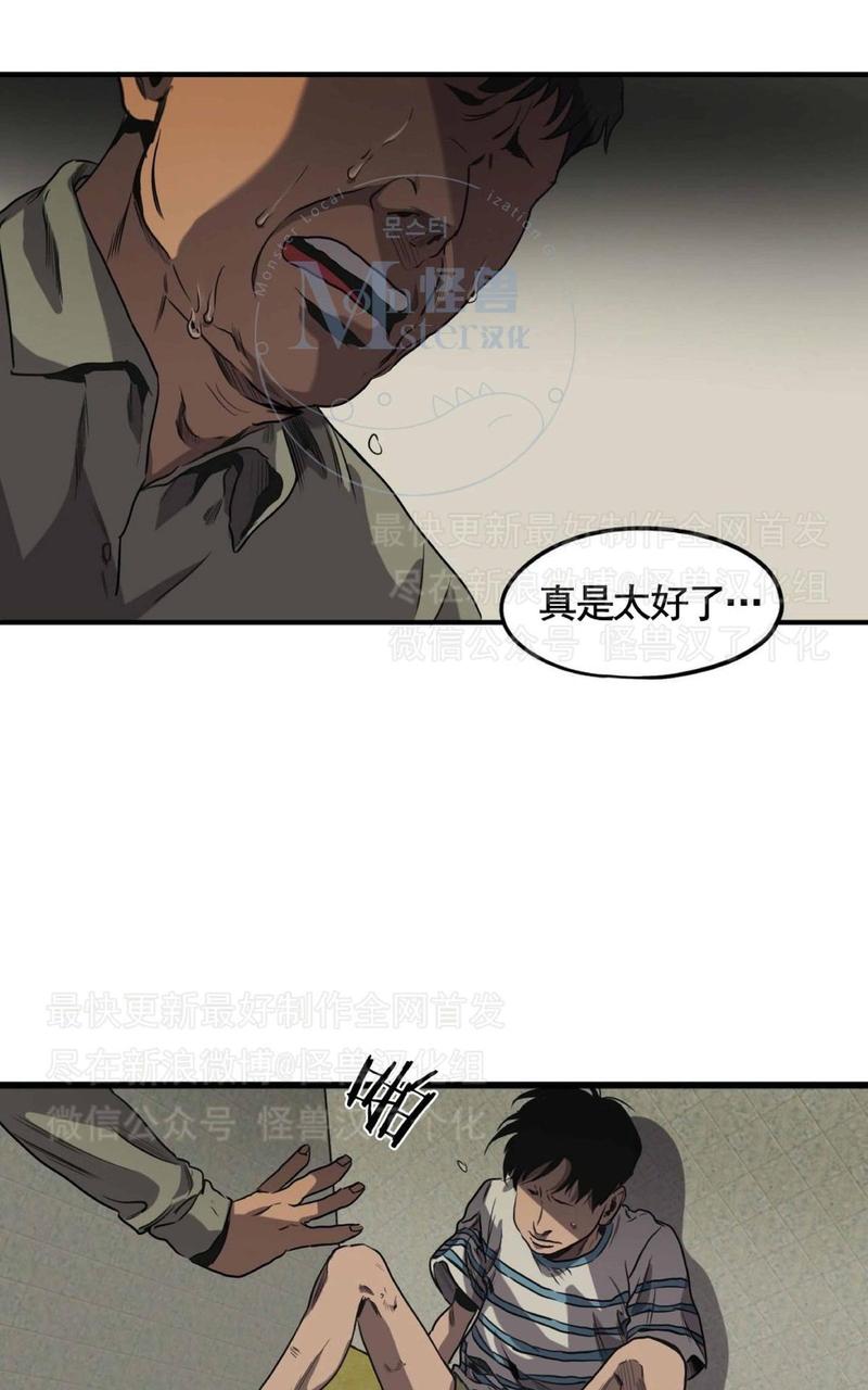 《杀戮跟踪》漫画最新章节 第25话 免费下拉式在线观看章节第【122】张图片