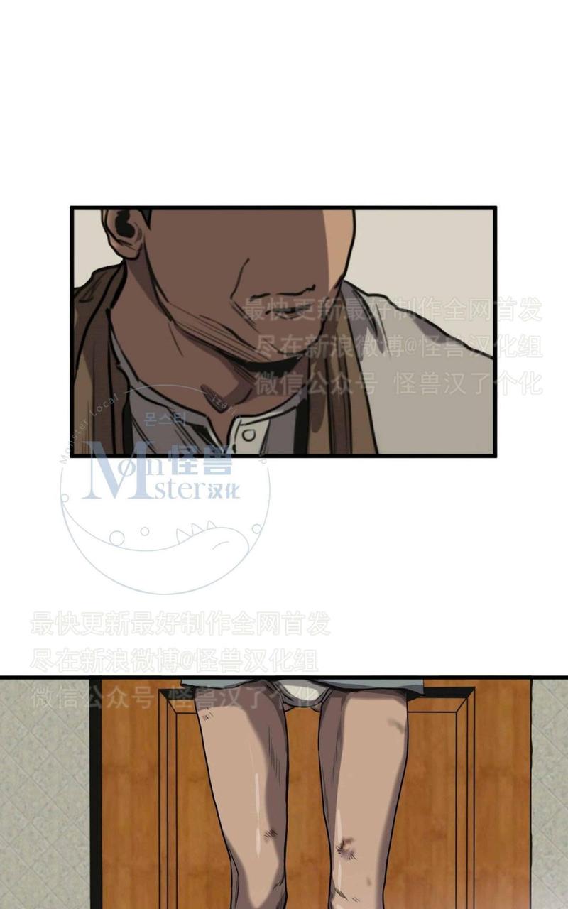 《杀戮跟踪》漫画最新章节 第25话 免费下拉式在线观看章节第【172】张图片