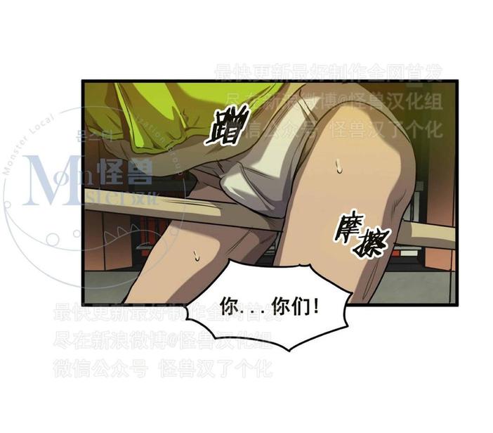 《杀戮跟踪》漫画最新章节 第25话 免费下拉式在线观看章节第【215】张图片