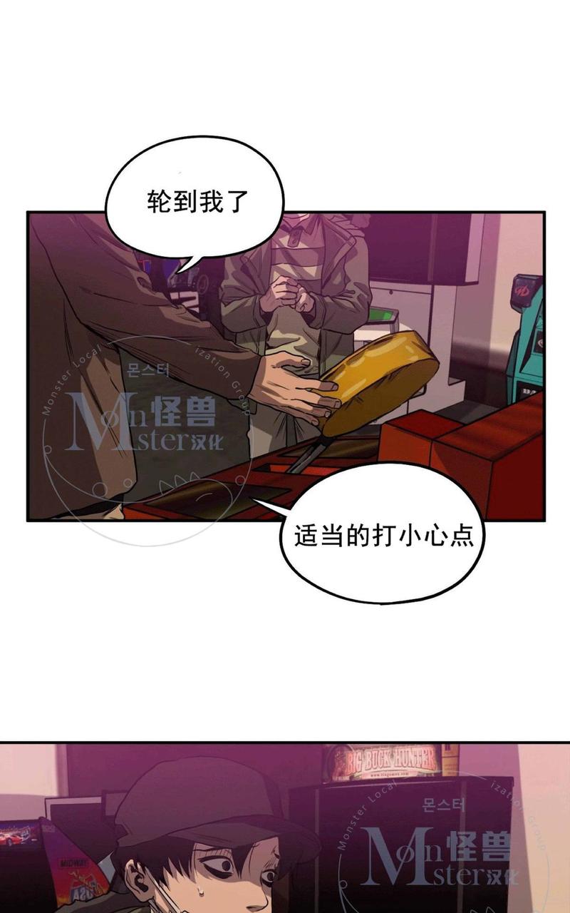 《杀戮跟踪》漫画最新章节 第24话 免费下拉式在线观看章节第【137】张图片