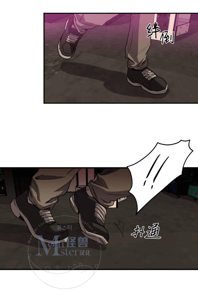 《杀戮跟踪》漫画最新章节 第24话 免费下拉式在线观看章节第【141】张图片