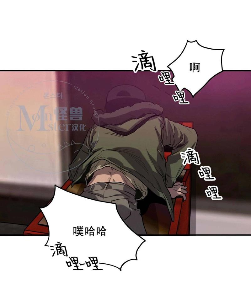 《杀戮跟踪》漫画最新章节 第24话 免费下拉式在线观看章节第【142】张图片