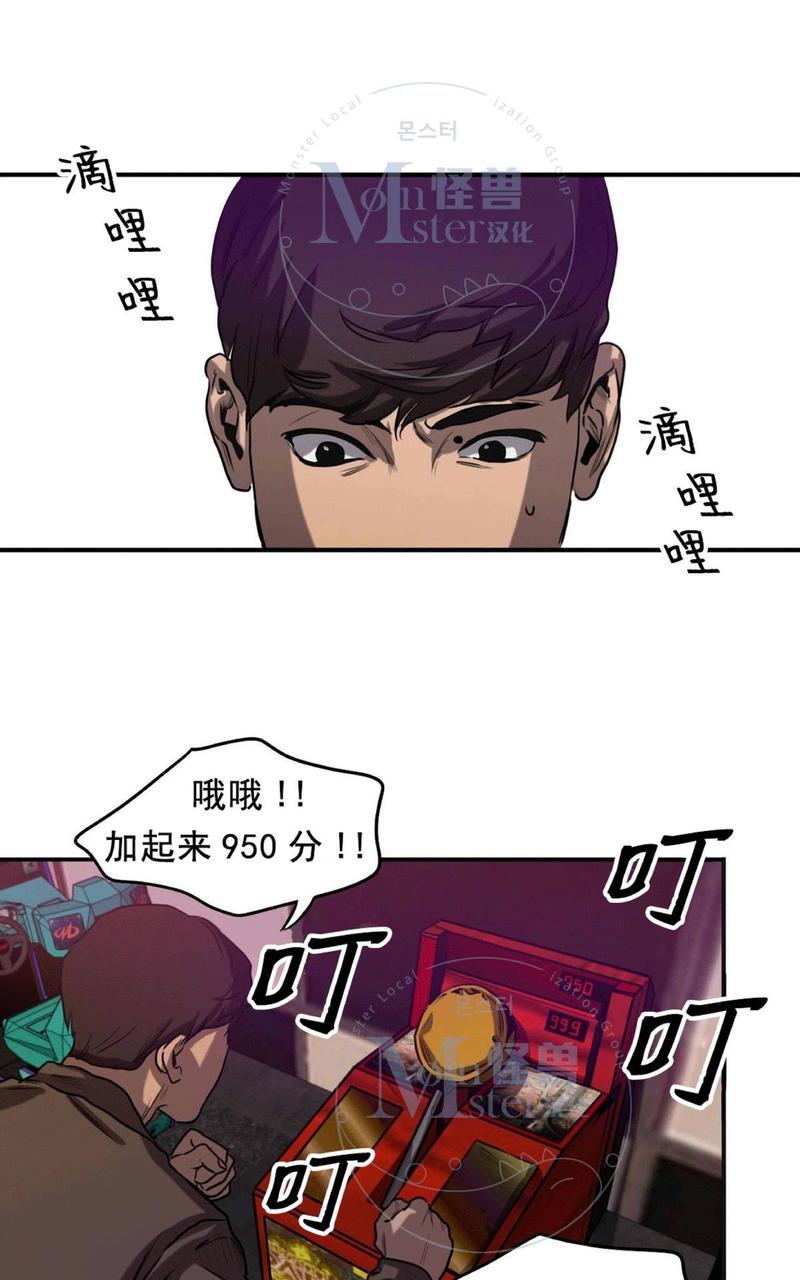 《杀戮跟踪》漫画最新章节 第24话 免费下拉式在线观看章节第【145】张图片