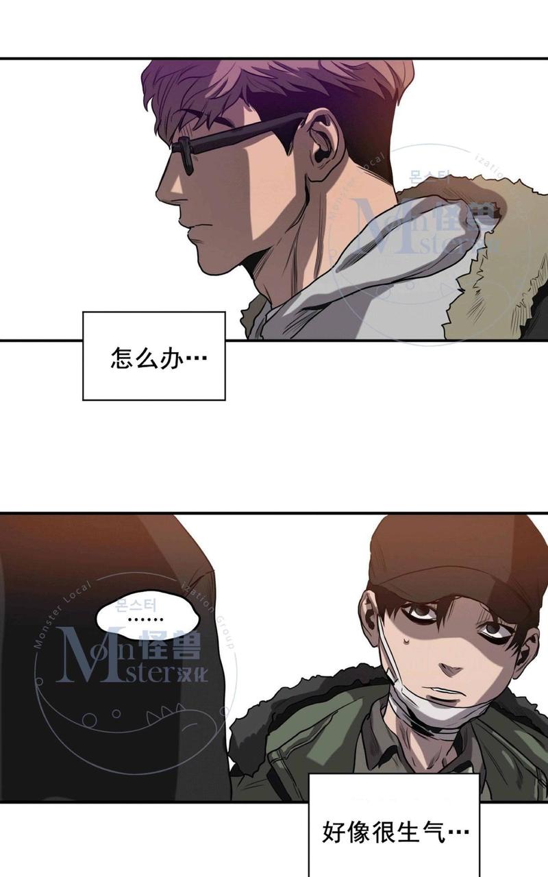 《杀戮跟踪》漫画最新章节 第24话 免费下拉式在线观看章节第【148】张图片