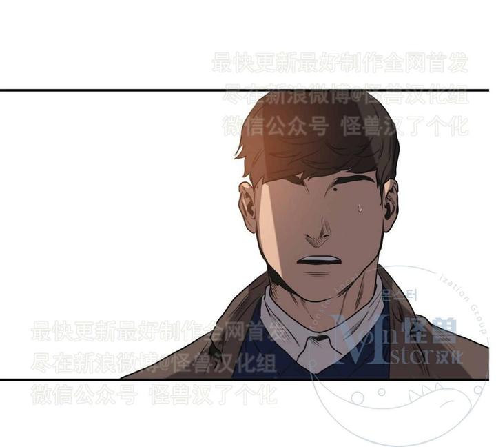 《杀戮跟踪》漫画最新章节 第24话 免费下拉式在线观看章节第【158】张图片