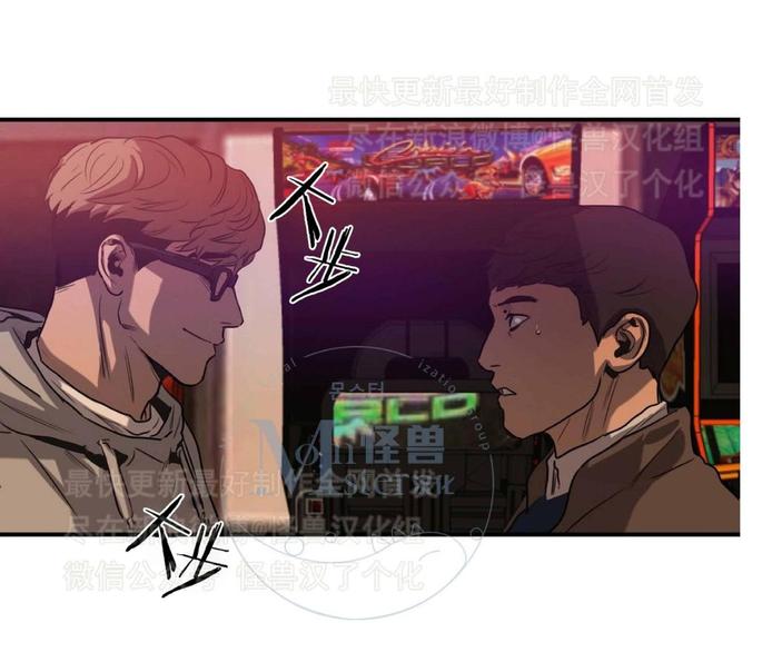 《杀戮跟踪》漫画最新章节 第24话 免费下拉式在线观看章节第【163】张图片