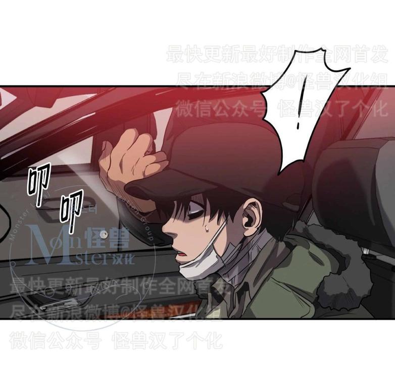 《杀戮跟踪》漫画最新章节 第24话 免费下拉式在线观看章节第【26】张图片