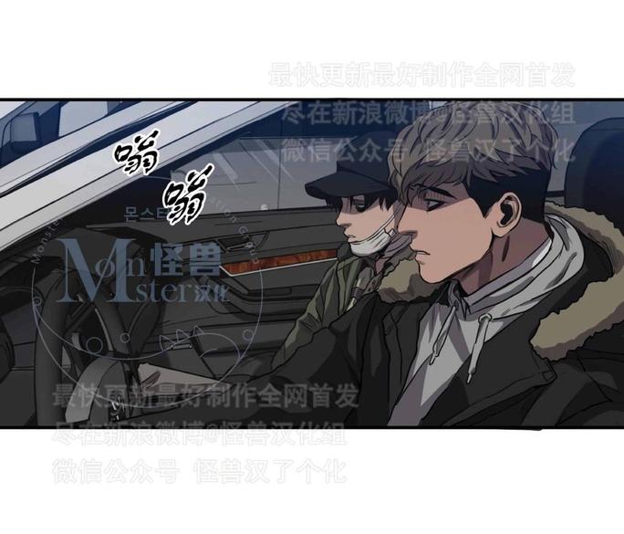 《杀戮跟踪》漫画最新章节 第24话 免费下拉式在线观看章节第【30】张图片