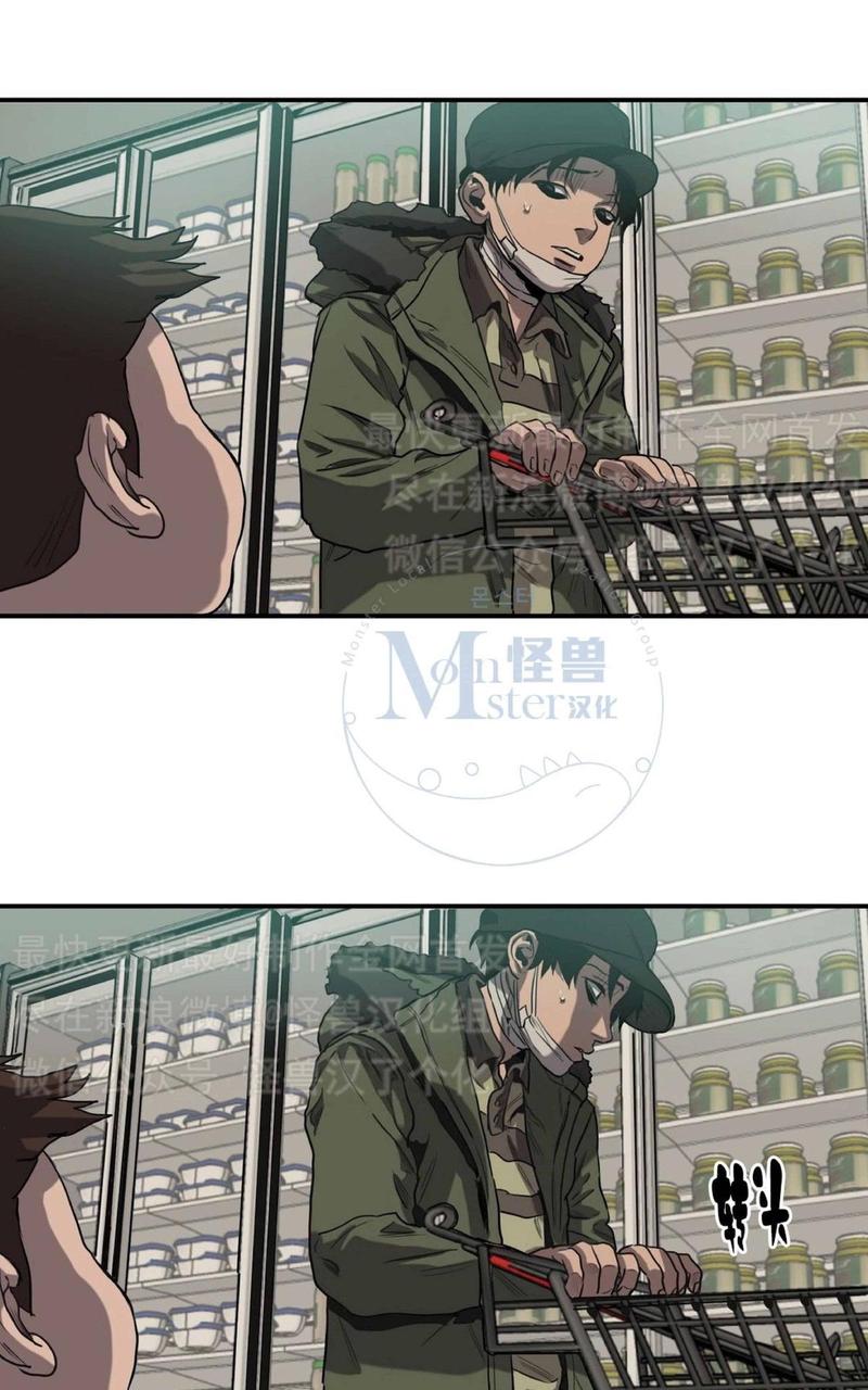 《杀戮跟踪》漫画最新章节 第24话 免费下拉式在线观看章节第【51】张图片