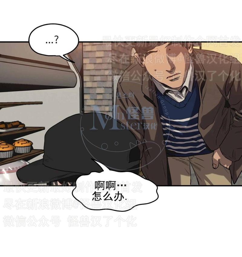 《杀戮跟踪》漫画最新章节 第24话 免费下拉式在线观看章节第【64】张图片