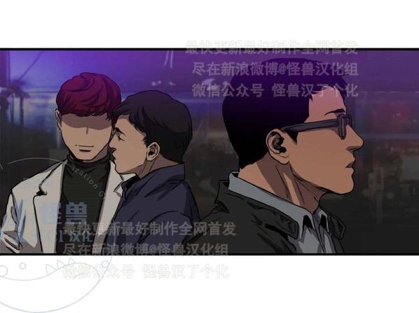 《杀戮跟踪》漫画最新章节 第23话 免费下拉式在线观看章节第【120】张图片