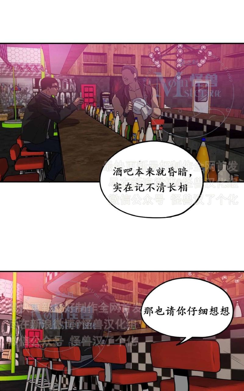 《杀戮跟踪》漫画最新章节 第23话 免费下拉式在线观看章节第【176】张图片