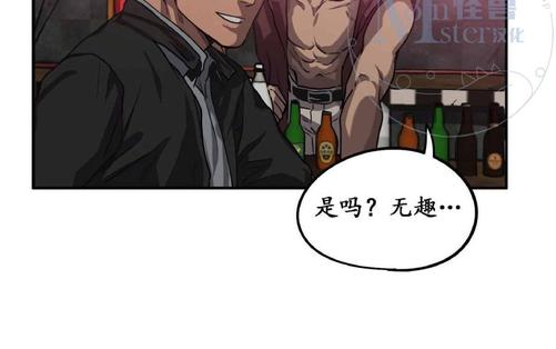 《杀戮跟踪》漫画最新章节 第23话 免费下拉式在线观看章节第【184】张图片