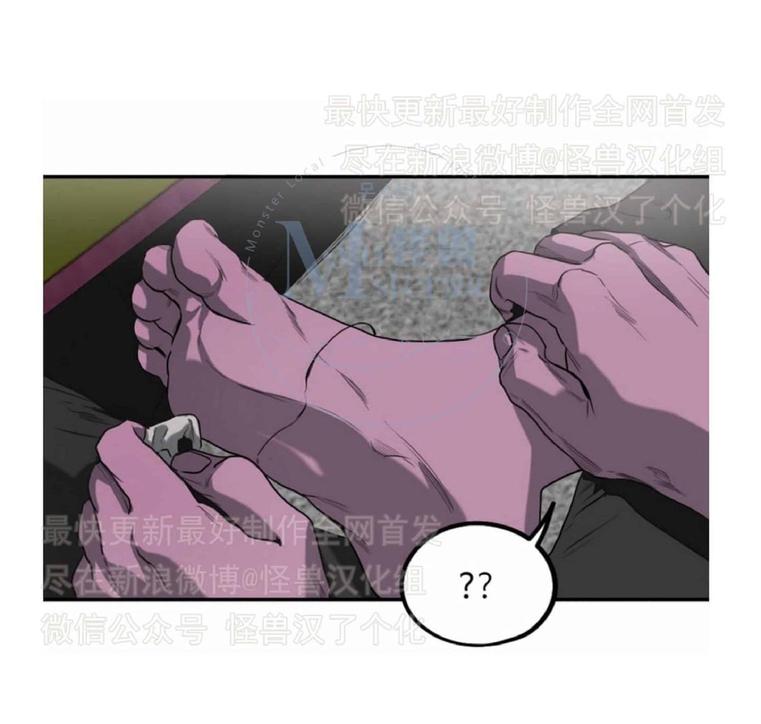 《杀戮跟踪》漫画最新章节 第23话 免费下拉式在线观看章节第【23】张图片