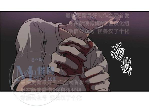 《杀戮跟踪》漫画最新章节 第22话 免费下拉式在线观看章节第【129】张图片