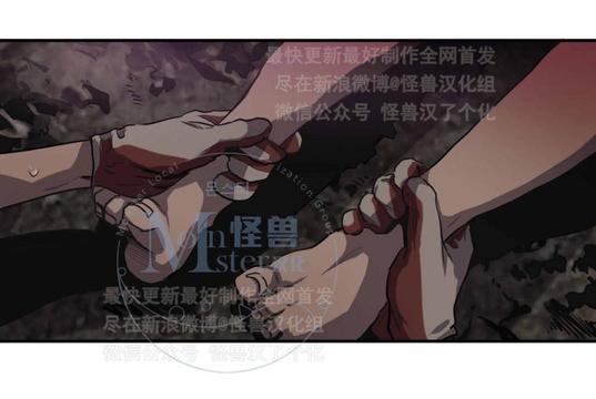 《杀戮跟踪》漫画最新章节 第22话 免费下拉式在线观看章节第【130】张图片