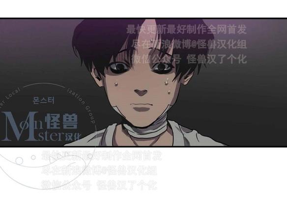 《杀戮跟踪》漫画最新章节 第22话 免费下拉式在线观看章节第【142】张图片