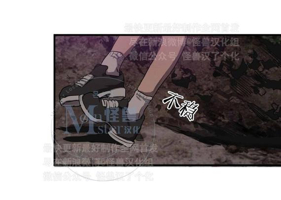 《杀戮跟踪》漫画最新章节 第22话 免费下拉式在线观看章节第【145】张图片