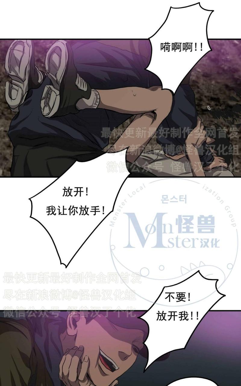 《杀戮跟踪》漫画最新章节 第22话 免费下拉式在线观看章节第【155】张图片