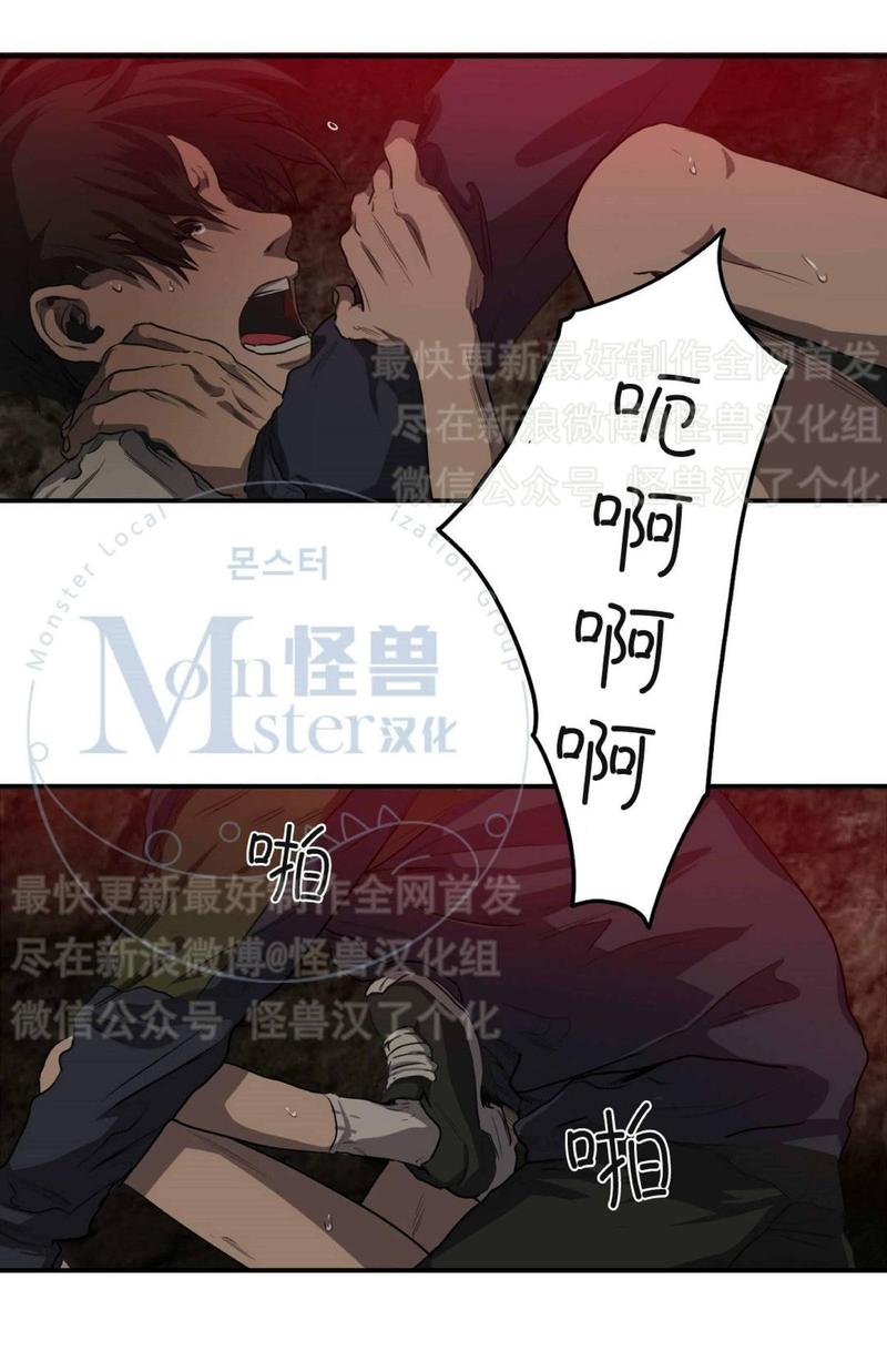 《杀戮跟踪》漫画最新章节 第22话 免费下拉式在线观看章节第【157】张图片