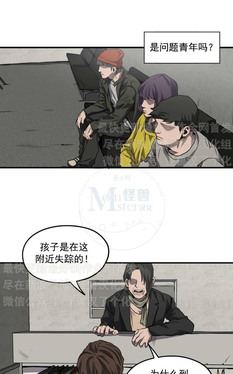 《杀戮跟踪》漫画最新章节 第22话 免费下拉式在线观看章节第【172】张图片