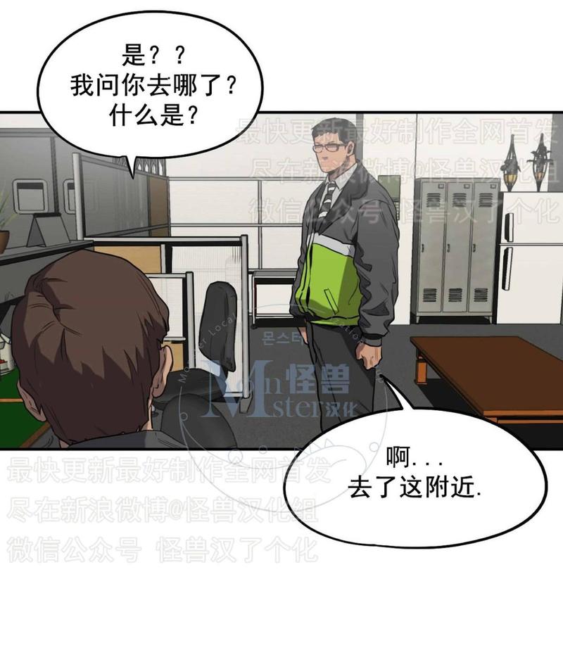 《杀戮跟踪》漫画最新章节 第22话 免费下拉式在线观看章节第【21】张图片