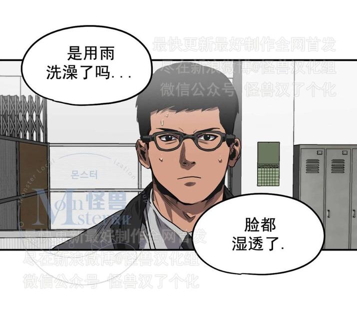 《杀戮跟踪》漫画最新章节 第22话 免费下拉式在线观看章节第【23】张图片