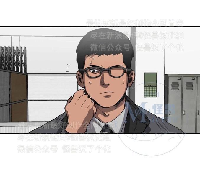 《杀戮跟踪》漫画最新章节 第22话 免费下拉式在线观看章节第【24】张图片