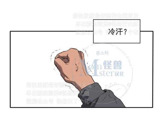 《杀戮跟踪》漫画最新章节 第22话 免费下拉式在线观看章节第【25】张图片