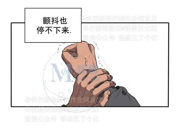 《杀戮跟踪》漫画最新章节 第22话 免费下拉式在线观看章节第【26】张图片