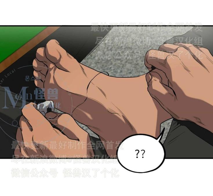 《杀戮跟踪》漫画最新章节 第22话 免费下拉式在线观看章节第【35】张图片