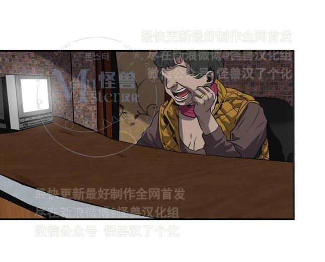 《杀戮跟踪》漫画最新章节 第22话 免费下拉式在线观看章节第【48】张图片