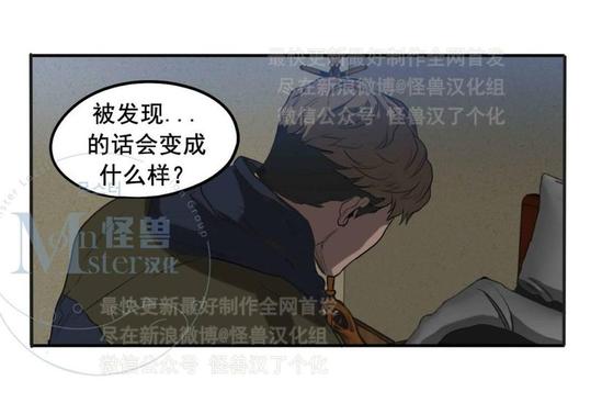 《杀戮跟踪》漫画最新章节 第22话 免费下拉式在线观看章节第【53】张图片