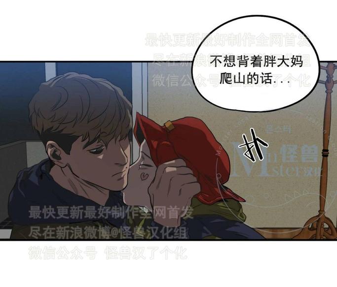 《杀戮跟踪》漫画最新章节 第22话 免费下拉式在线观看章节第【56】张图片