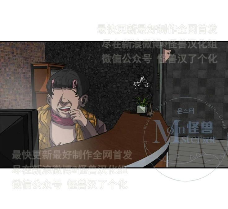 《杀戮跟踪》漫画最新章节 第22话 免费下拉式在线观看章节第【59】张图片